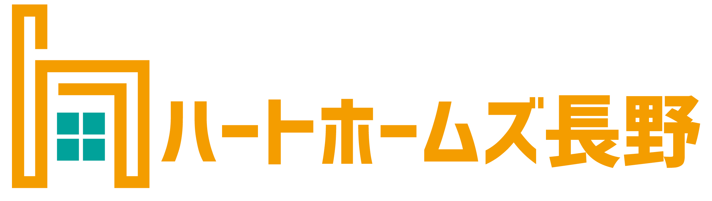 ハートホームズ長野（株式会社ウチヤマ建装）